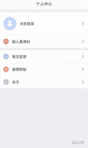 讯飞留声软件截图2