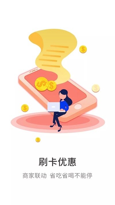 全民拼卡软件截图2