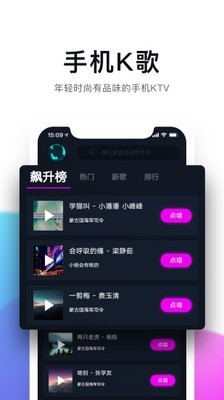 百万调音软件截图2