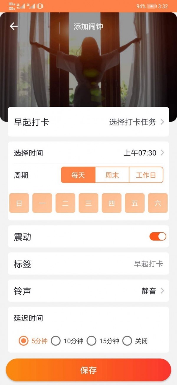 鹿圈圈软件截图2