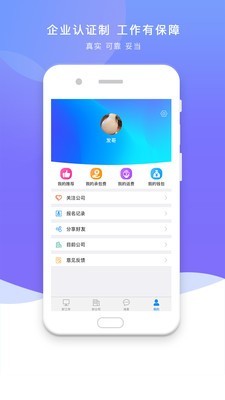 任一门软件截图1