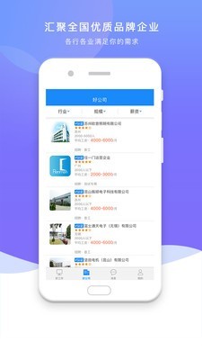 任一门软件截图0