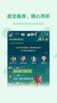 鱼声语音软件截图2