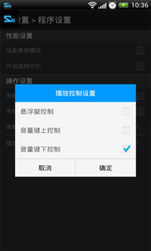 可视化脚本开发工具软件截图2