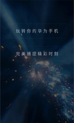 炫酷功能演示软件截图1