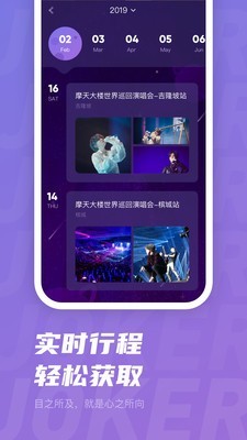 JOKER XUE软件截图1