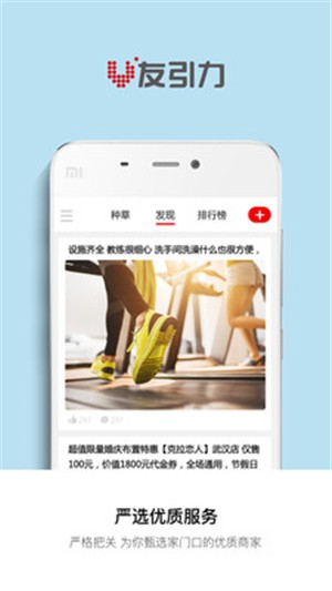 V友引力软件截图1