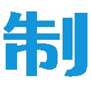 大写转换器app软件排行榜