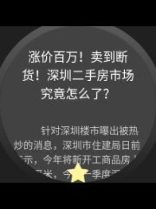 百问千识软件截图1