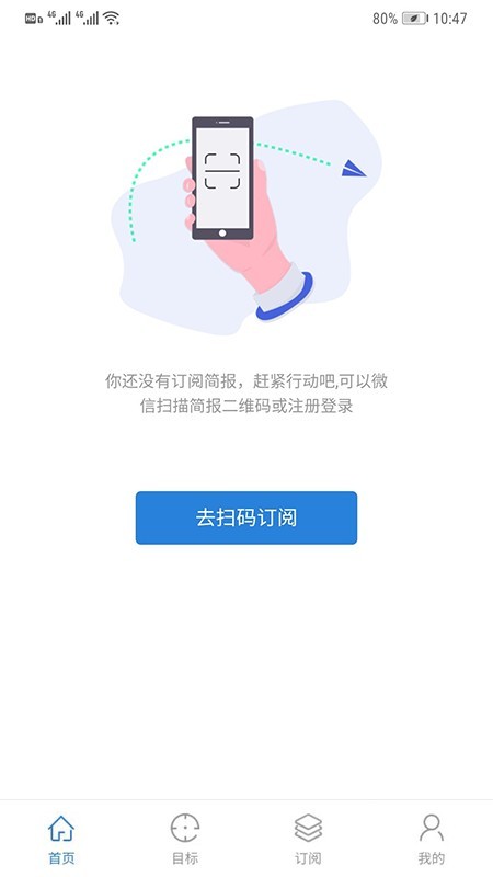 情报工厂软件截图2