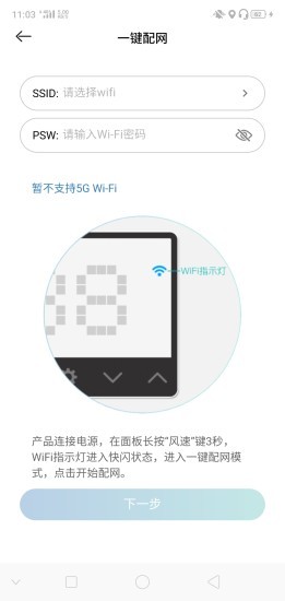 欧威尔软件截图1