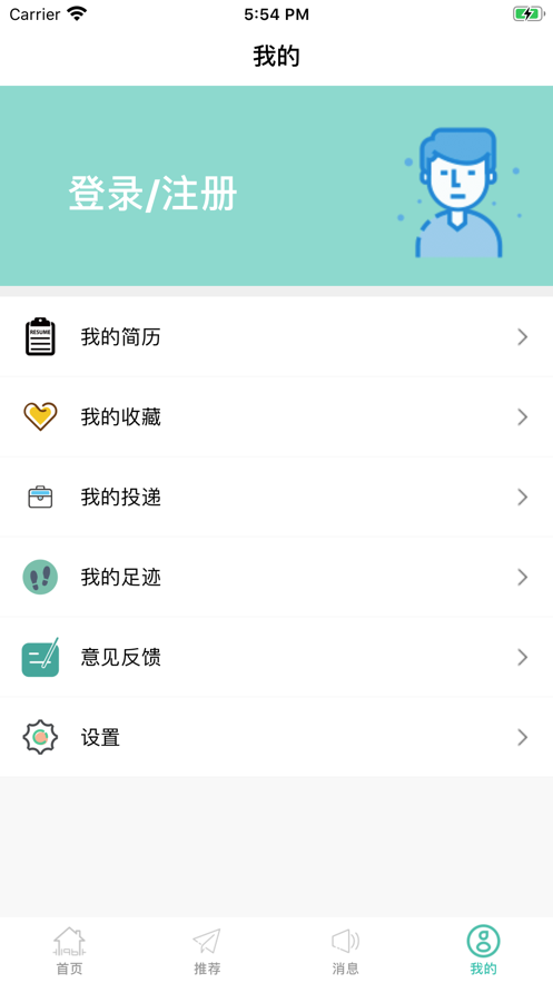 鸣速赚兼职软件截图1