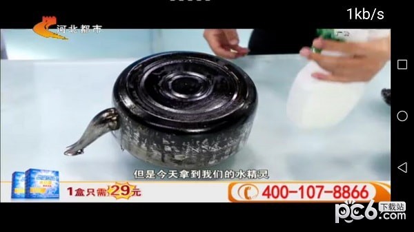 摩登TV 春节贺岁版软件截图2