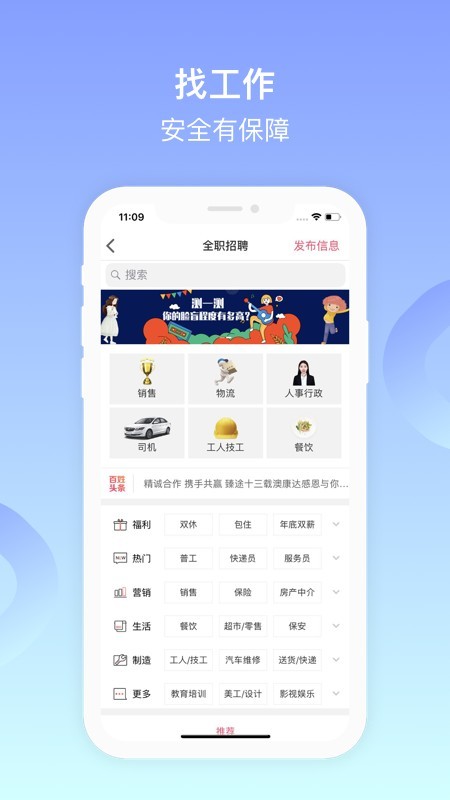 百姓网二手车软件截图2