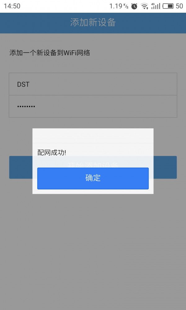 迪勤软件截图2