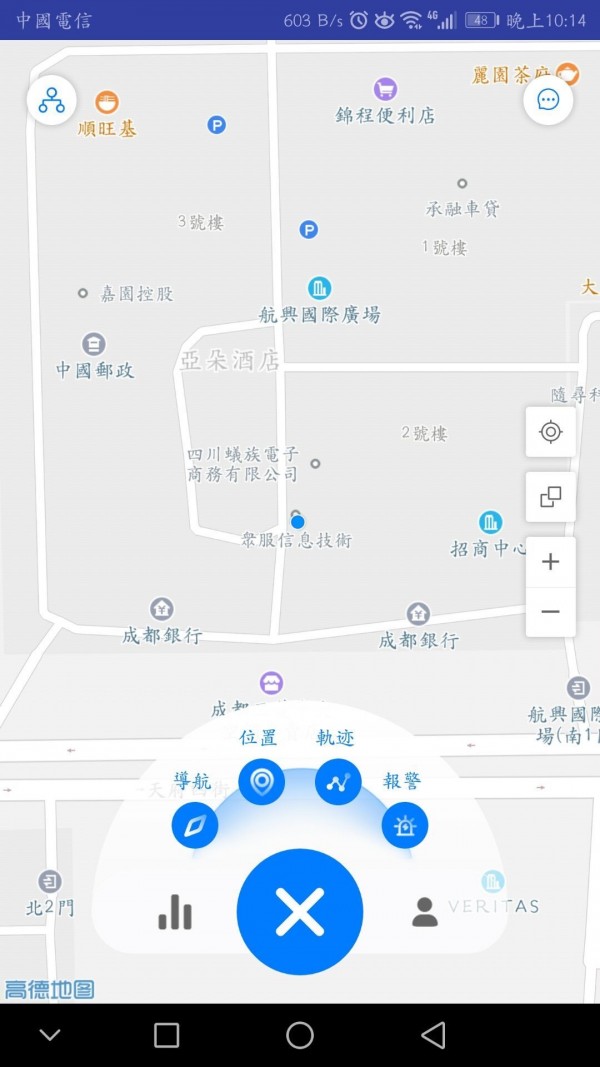 安逸途Lite软件截图1