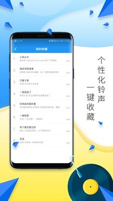 多多铃声剪辑软件截图2