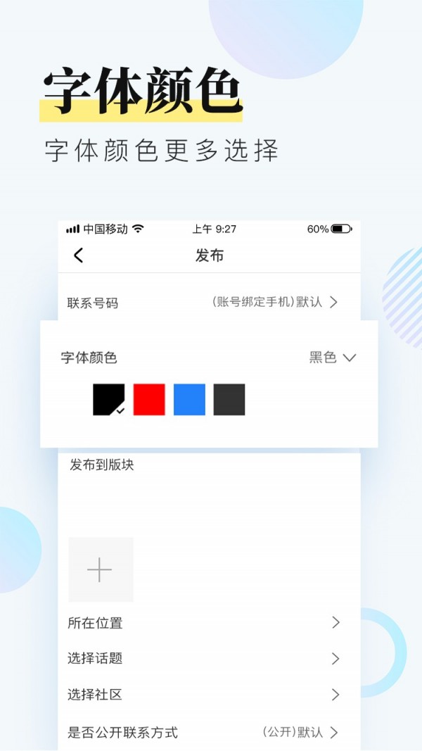 浅闲社区软件截图1