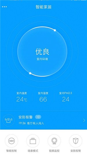 龙创智享软件截图2