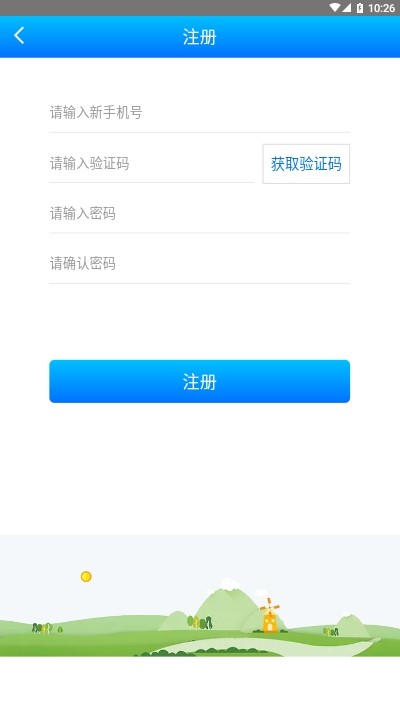 叮咚一声软件截图1