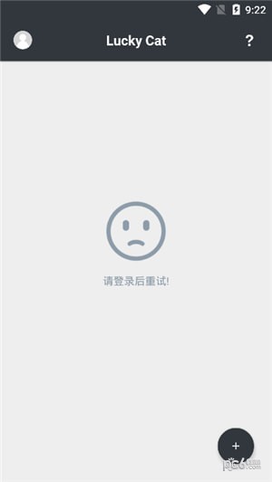 Lucky Cat软件截图0