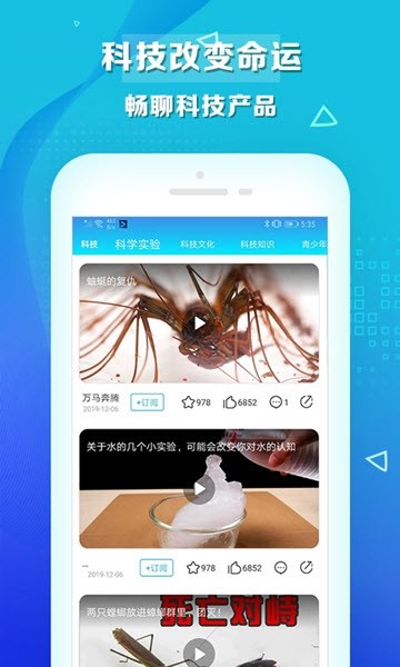 热搜视频软件截图2