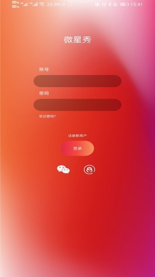 微星秀软件截图0