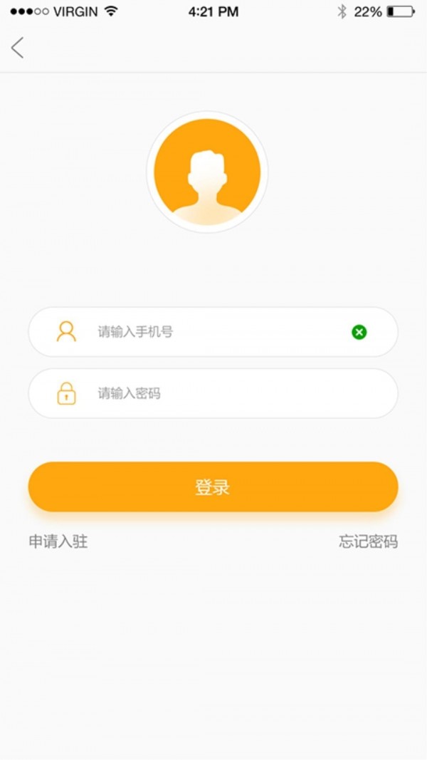 链课卖课版软件截图0