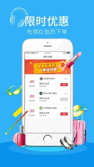 九星创客软件截图3