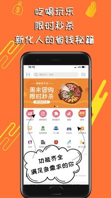 老里手软件截图0