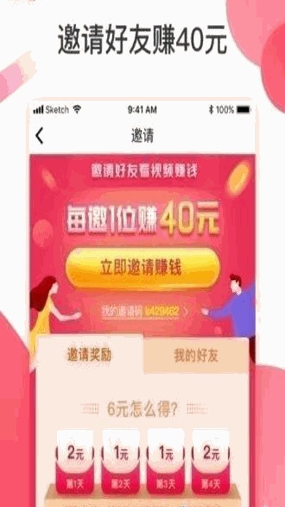 慈音短视频软件截图2