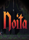 Noita 中文版