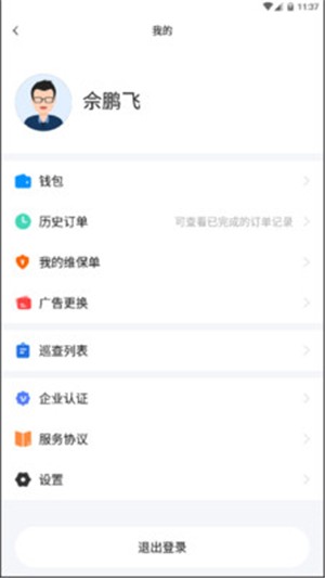 装捌软件截图1