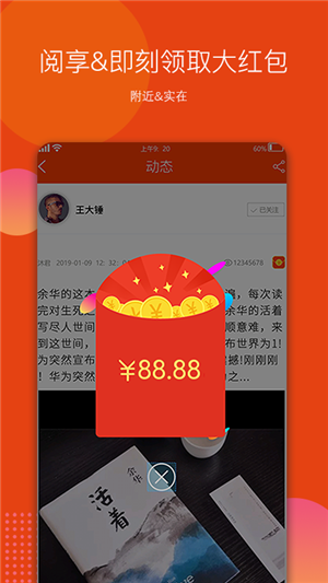 顽狸软件截图1