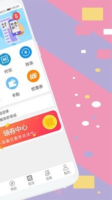 剧豆星光软件截图1