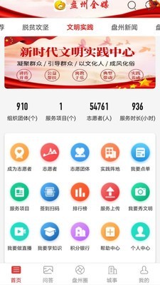 银杏TV软件截图1