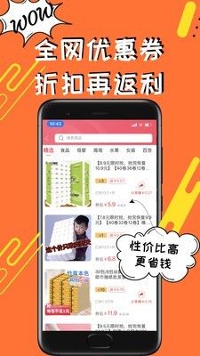 老里手软件截图2