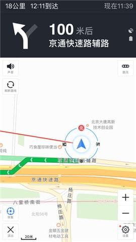 雷克萨斯车载软件截图0