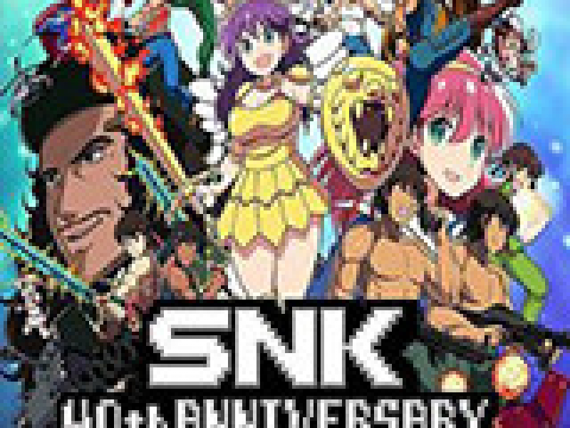 SNK40周年合集 中文版