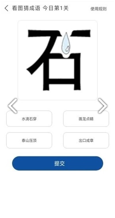 满度生活软件截图1