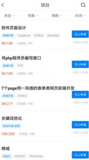 赚习录软件截图3