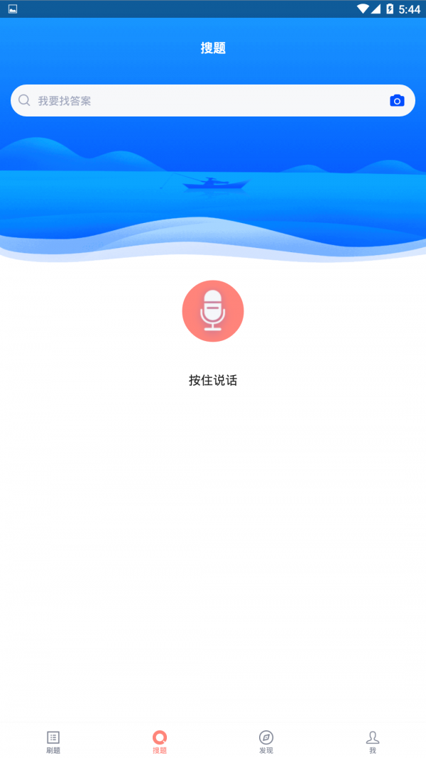 证券从业软件截图2