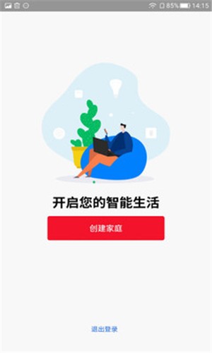 玄馨严选软件截图3