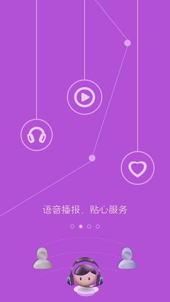 全途速递软件截图2