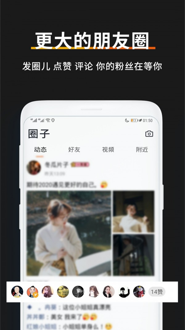 宜都乐活软件截图3