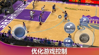 NBA 2K20软件截图0