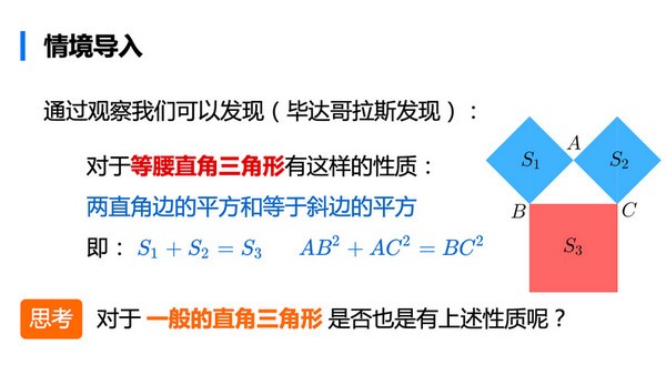 爱学班班客户端下载