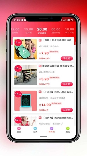 萌萌哒优选软件截图2