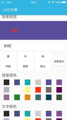 多功能工具箱软件截图0