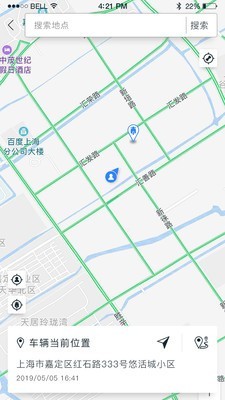 豪爵智联软件截图1